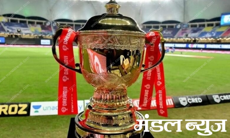 IPL-2021-Amravati-Mandal