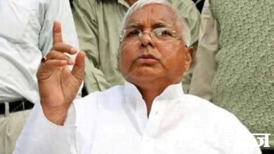 Lalu-Yadav-Amravati-Mandal