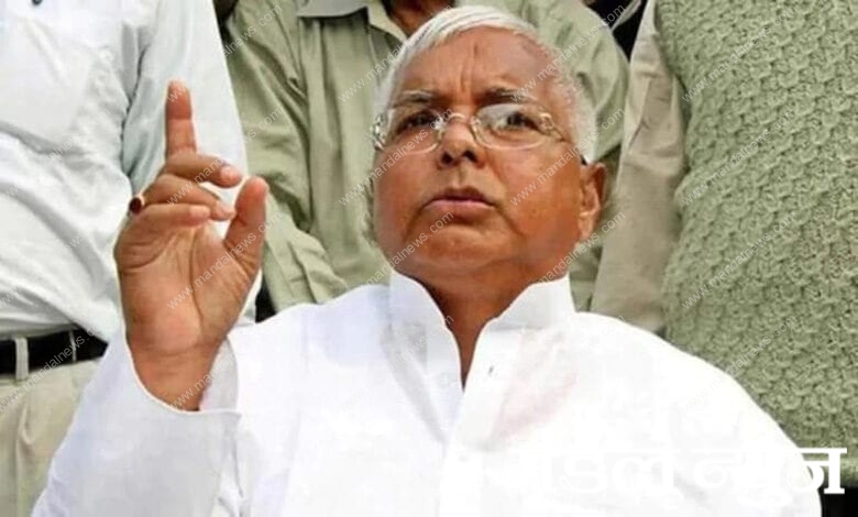 Lalu-Yadav-Amravati-Mandal