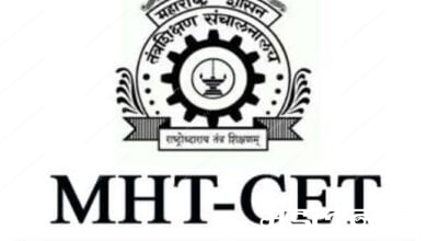 MHT-CET-Exam-amravati-mandal