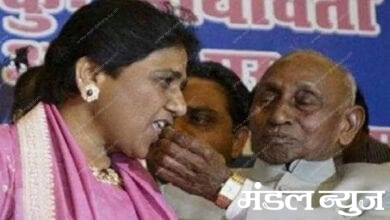 Mayawatis-Father-Amravati-Mandal