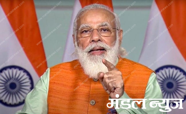 Modi-Amravati-Mandal