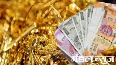 Money-Gold-Amravati-Mandal