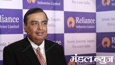 Mukesh-Ambani-Amravati-Mandal