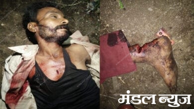 Murder-Amravati-Mandal