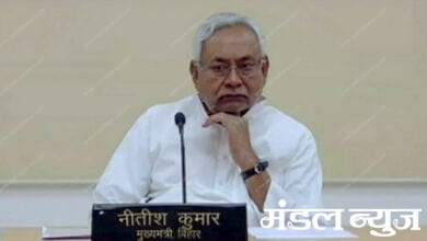 Nitish-Kumar-Amravati-Mandal