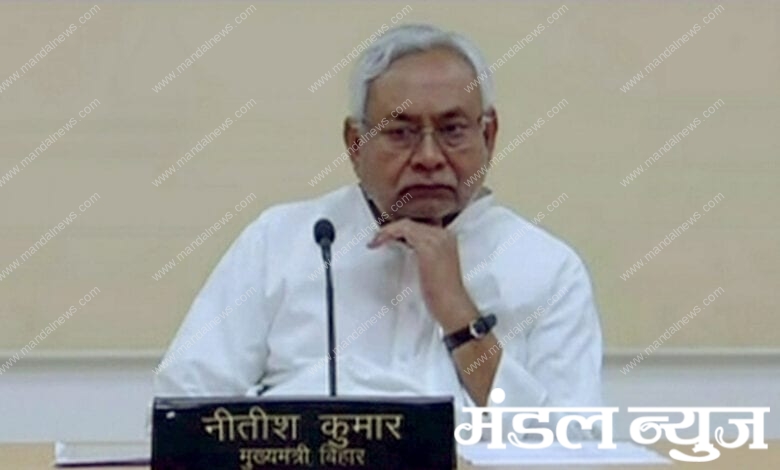 Nitish-Kumar-Amravati-Mandal