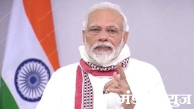 PM-Modi-Amravati-Mandal