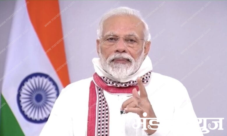 PM-Modi-Amravati-Mandal