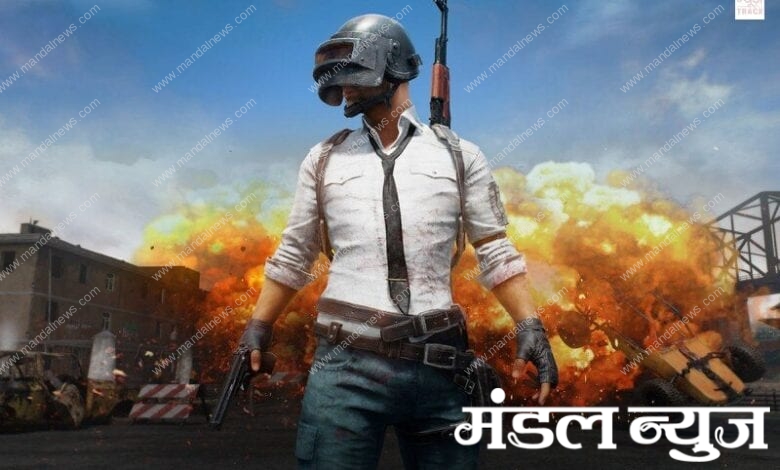 PUBG-Amravati-Mandal