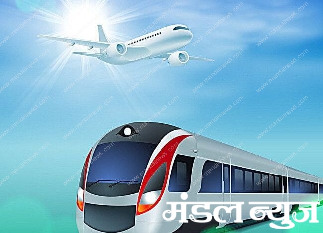 Plane-And-Train-Amravati-Mandal