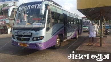 Private-Busses-Amravati-Mandal