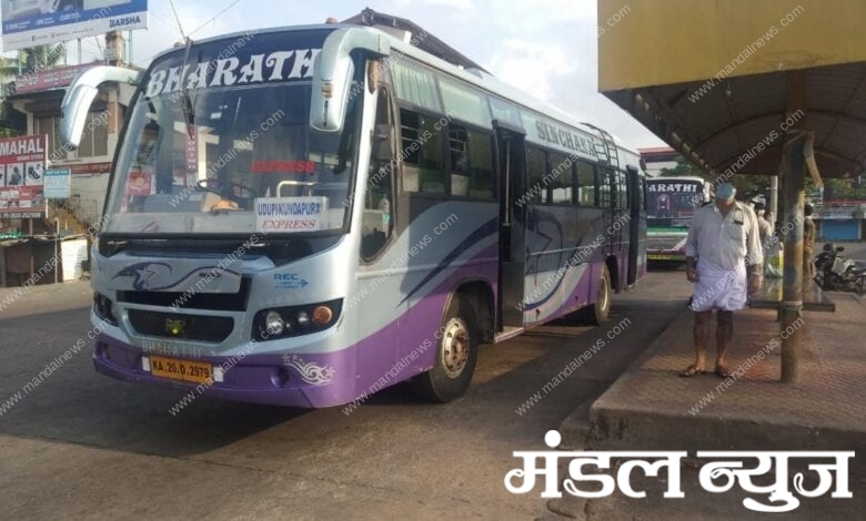 Private-Busses-Amravati-Mandal