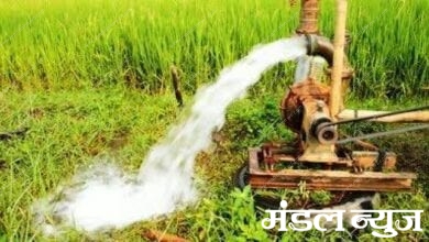 Pump-Anravati-Mandal