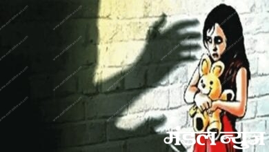 Rape-on-Child-Amravati-Mandal