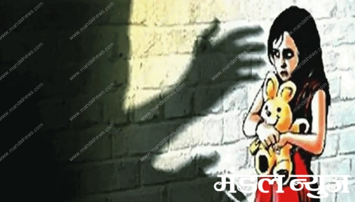 Rape-on-Child-Amravati-Mandal