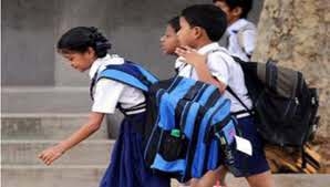 School-Bag-Amravati-Mandal