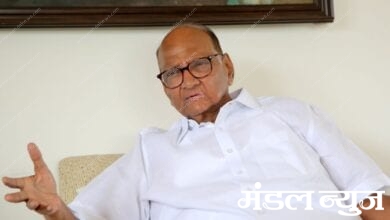 Sharad-Pawar-Amravati-Mandal
