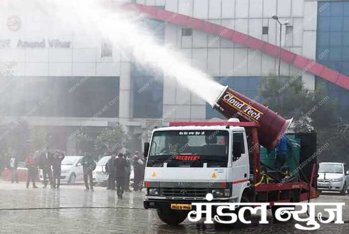 Smog-Gun-Amravati-Mandal