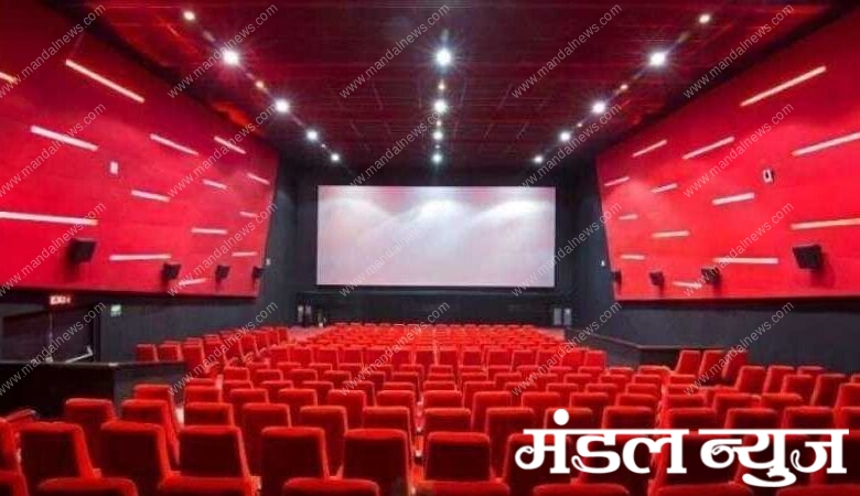 Theatr-hall-amravati-mandal