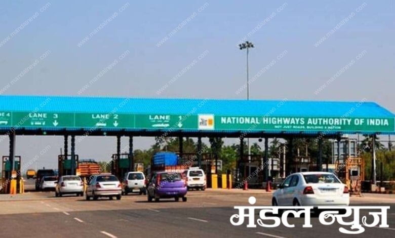 Toll-Amravati-Mandal