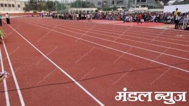 Track-Amravati-Mandal