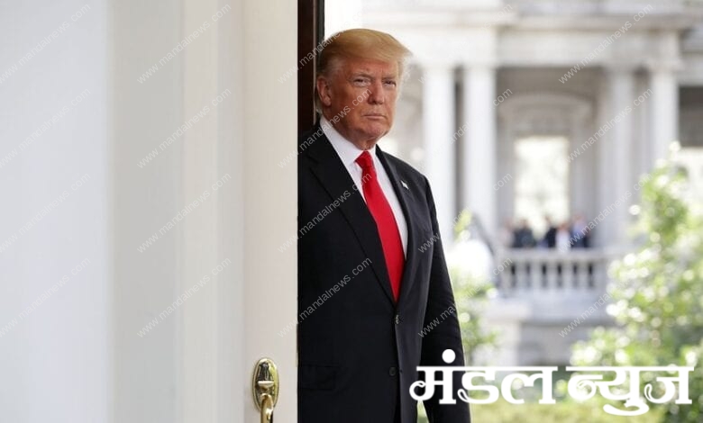 Trump-Amravati-Mandal