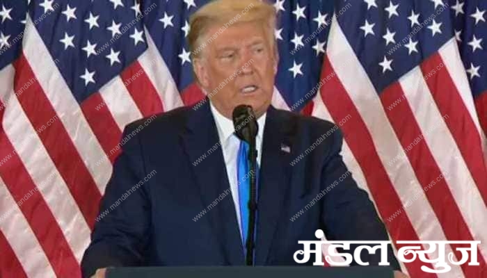 Trump-Amravati-Mandal