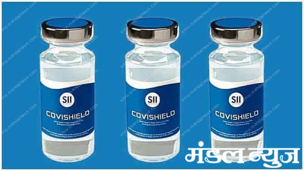 Vaccine-Amravati-Mandal