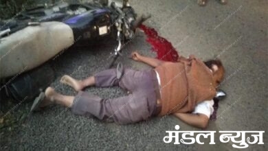 accident-amravati-mandal