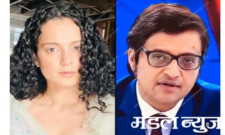 arnab-goswami-amravati-mandal