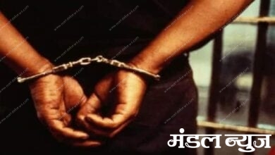 arrest-Amravati-Mandal