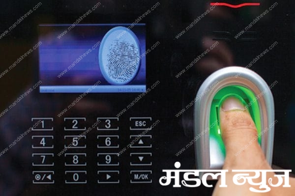 biometric-attendance-amravati-mandal