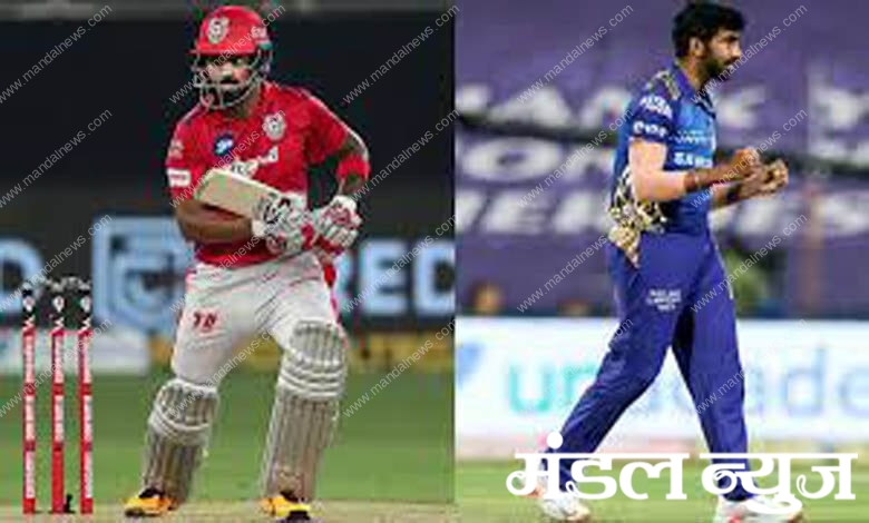 bumrah-amravati-mandal