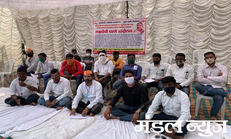 dharna-amravati-mandal