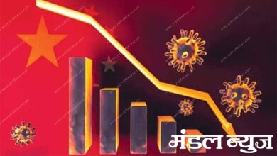 economy-amravati-mandal