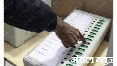 evm-amravati-mandal