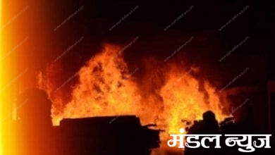 fire-amravati-mandal