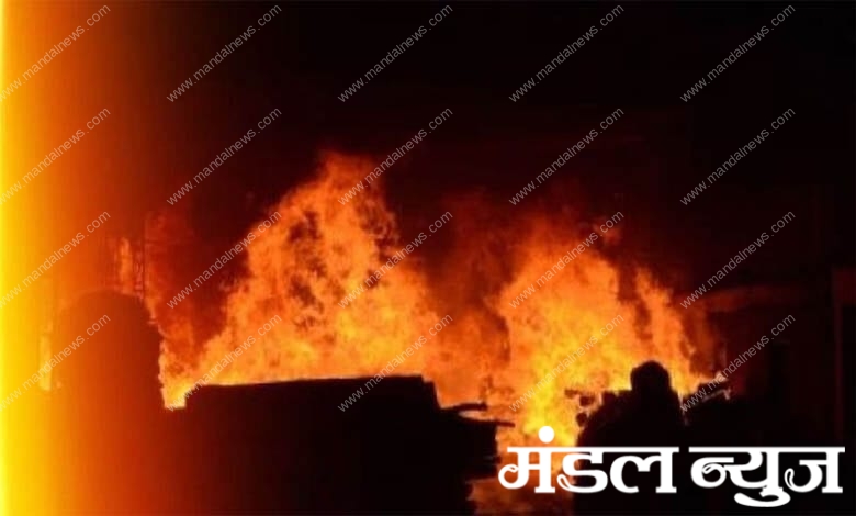 fire-amravati-mandal