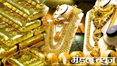 gold-amravati-mandal