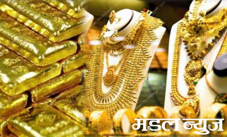 gold-amravati-mandal
