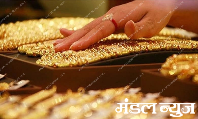 gold-amravati-mandal