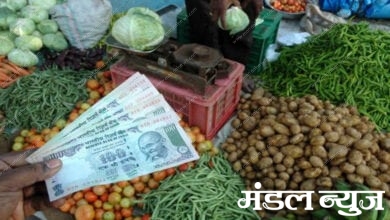 inflation-amravati-mandal