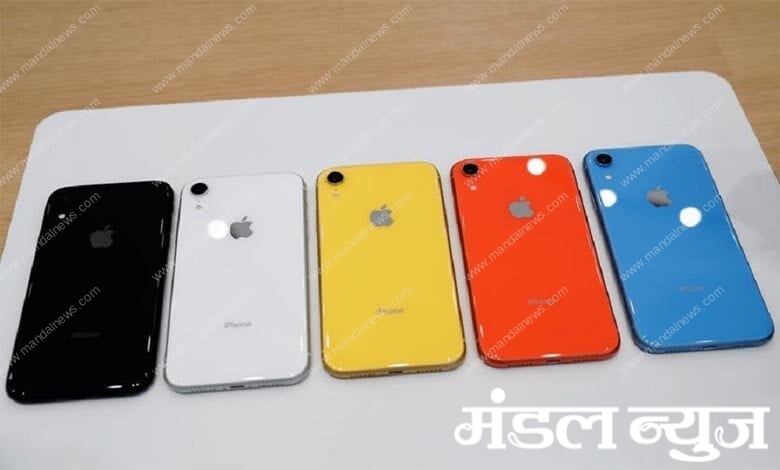 iphone-amravati-mandal