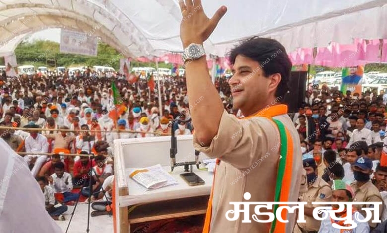 jyotiraditya-shinde-amravati-mandal