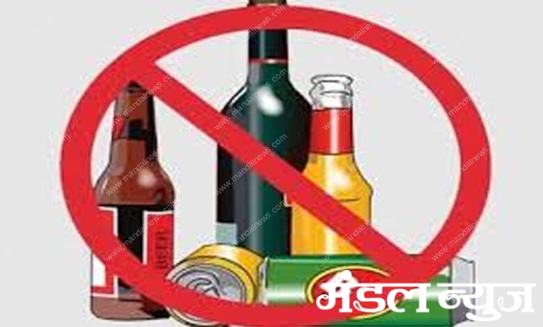 liquor-Amravati-Mandal