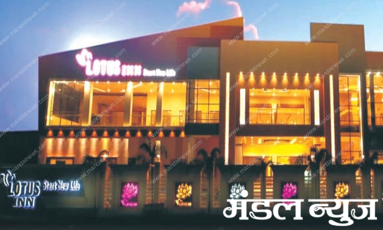 lotus-inn-amravati-mandal