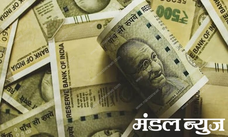 money-amravati-mandal