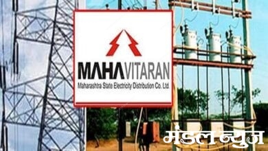 Electricity-Bill-amravati-mandal