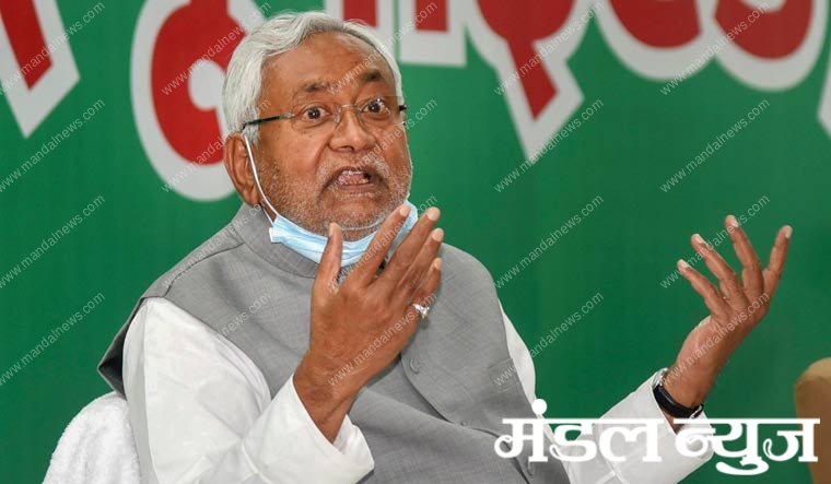 nitish-kumar-Amravati-Mandal